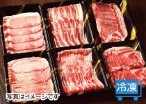 株式会社アトム 株主様用サイト