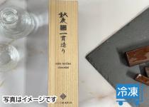 株式会社アトム 株主様用サイト
