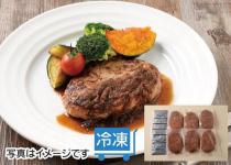 ⑥ステーキ宮　ハンバーグと【宮のたれ】セット