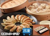 6 自家製餃子としゅうまいセット