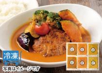 8.はまやカレー　３種カレーセット