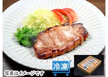 5.北海道産　ゆめの大地　豚ロース　味噌漬け