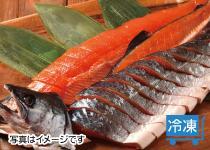工場直送！バンノウ水産　三陸産銀鮭寒風干し