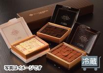 ⑦シルスマリア　生チョコレート3種のセット